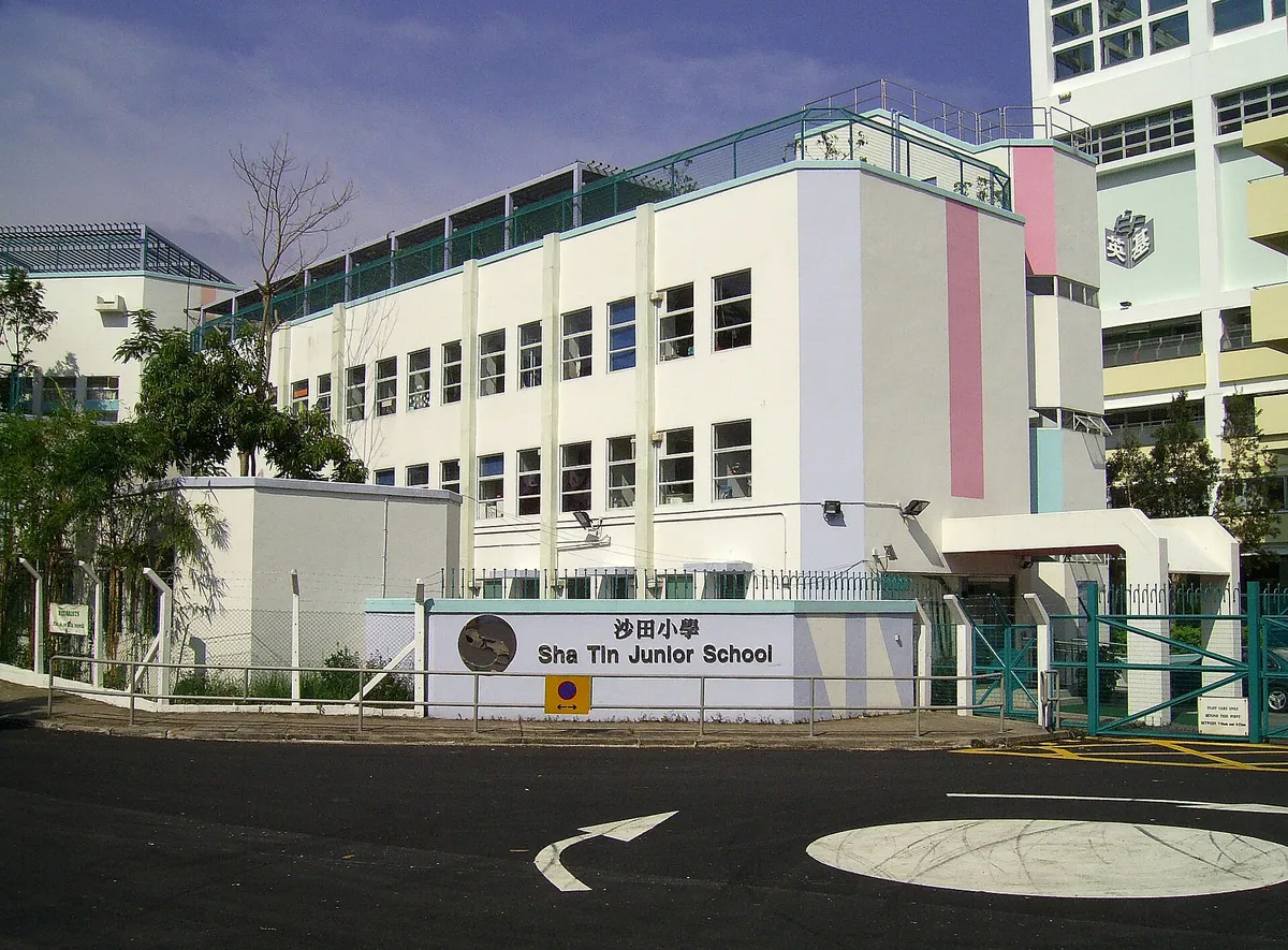 ESF シャティン・ジュニア・スクールの校舎と校名の看板(2008 年)