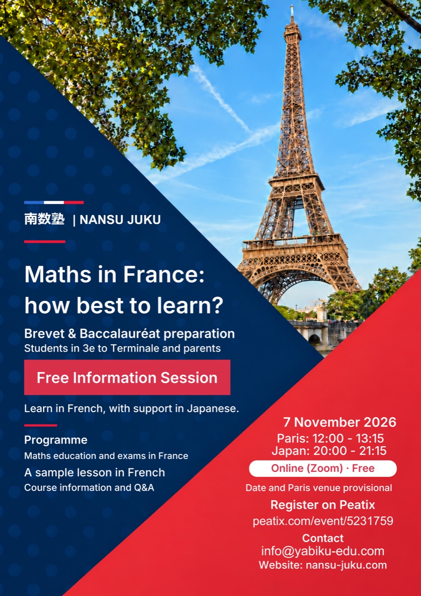 Poster for the free information session on maths in the French curriculum, Brevet and Baccalauréat (7 November, 12:00–13:15 Paris time, online, free)